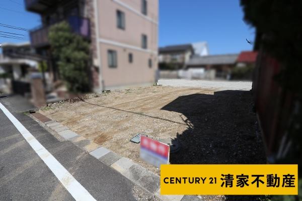 春日井市中新町１丁目の売土地