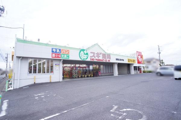 春日井市東野町西２丁目の新築一戸建(スギドラッグ東野店)
