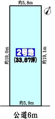 春日井市小木田町の売土地