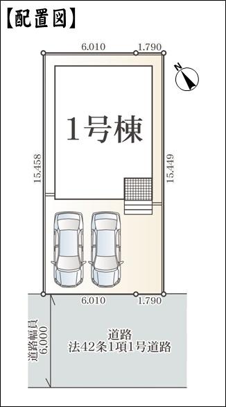 春日井市東野町３丁目の新築一戸建