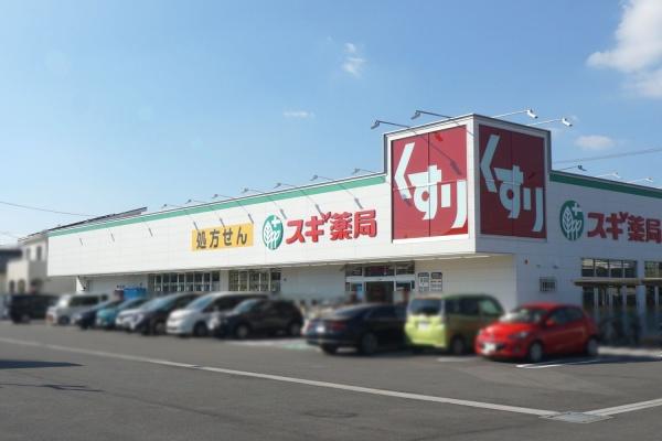 小牧市大字北外山の新築一戸建(スギドラッグ小牧南店)