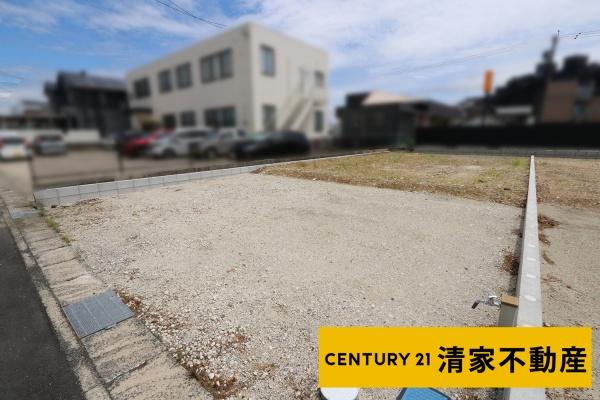 春日井市東野町１丁目の売土地