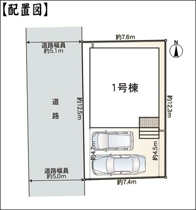 北名古屋市沖村岡西の新築一戸建