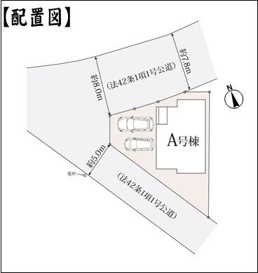 小牧市大字本庄の新築一戸建