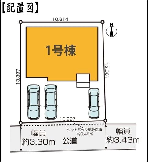春日井市町屋町の新築一戸建