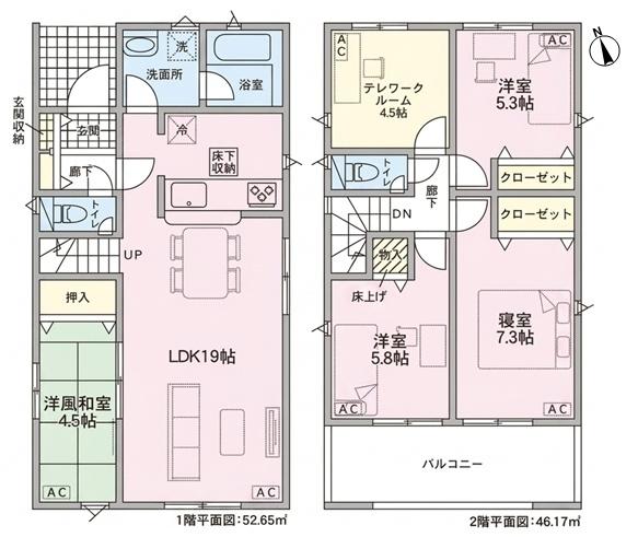 春日井市花長町１丁目の新築一戸建