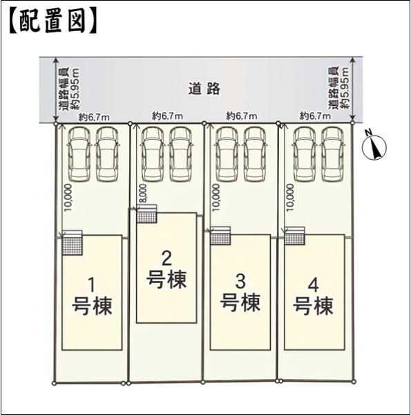 春日井市花長町１丁目の新築一戸建