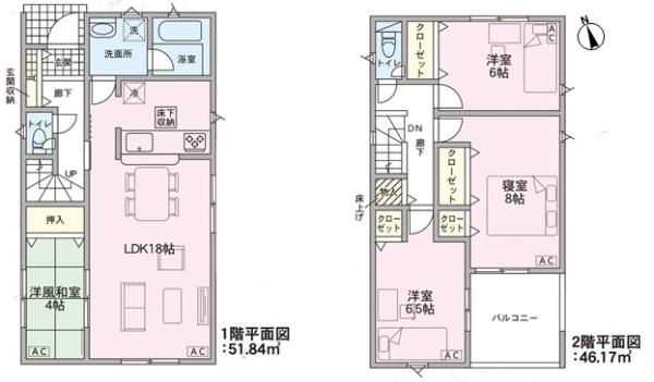 春日井市花長町１丁目の新築一戸建