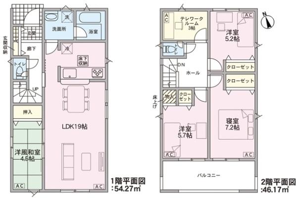 春日井市花長町1丁目の新築一戸建