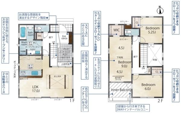 北名古屋市六ツ師中屋敷の新築一戸建