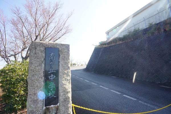 多治見市脇之島町７丁目の中古一戸建て(南ヶ丘中学校)