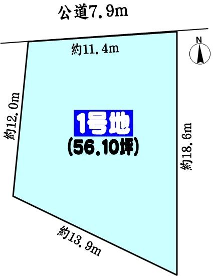 春日井市八田町３丁目の土地