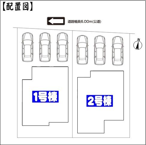春日井市中新町１丁目の新築一戸建