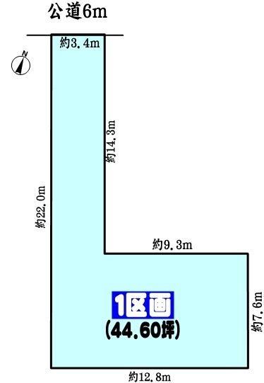 春日井市藤山台１０丁目の売土地