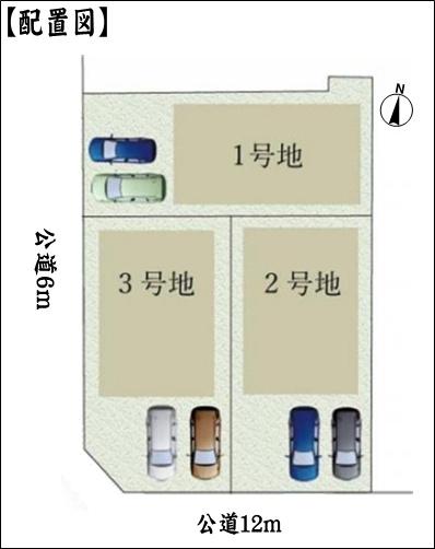 春日井市前並町２丁目の新築一戸建