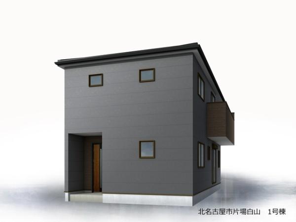 北名古屋市片場白山の新築一戸建