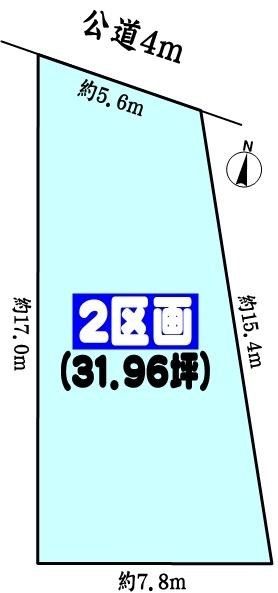 春日井市浅山町４丁目の売土地
