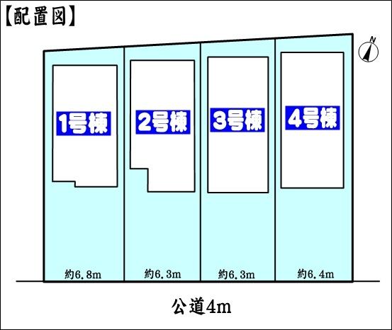 春日井市柏井町７丁目の新築一戸建