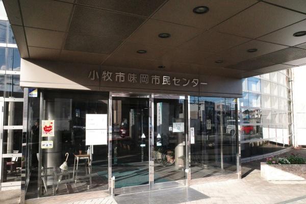 小牧市大字横内の新築一戸建(小牧市味岡支所)