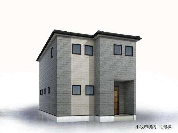 小牧市大字横内の新築一戸建