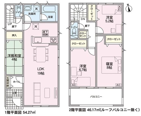 小牧市外堀２丁目の新築一戸建