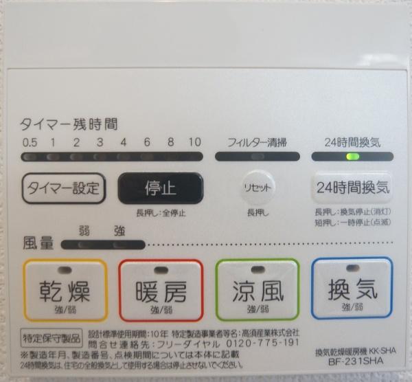 小牧市外堀２丁目の新築一戸建