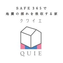 小牧市外堀２丁目の新築一戸建