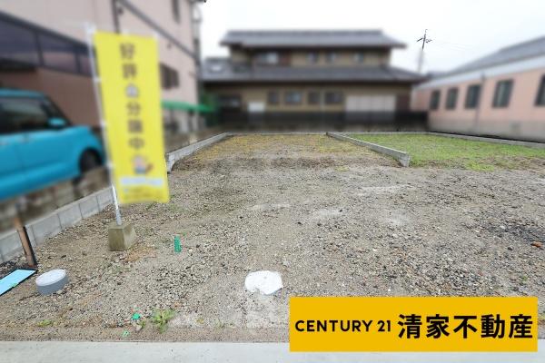 春日井市松河戸町１丁目の売土地