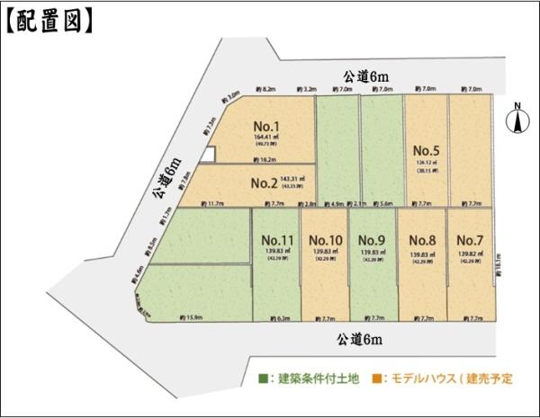 春日井市大手町２丁目の新築一戸建