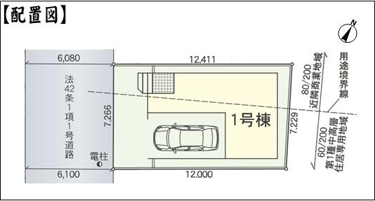 春日井市篠木町４丁目の新築一戸建