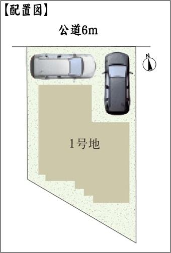 春日井市中野町１丁目の新築一戸建