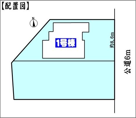 春日井市関田町２丁目の新築一戸建
