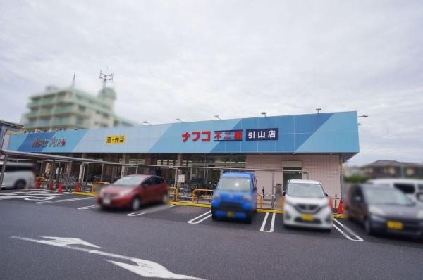 名古屋市守山区森孝３丁目の中古一戸建て(ナフコ引山店)