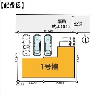 春日井市上条町３丁目の新築一戸建