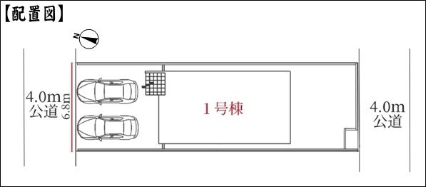 春日井市上条町９丁目の新築一戸建