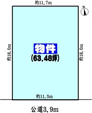 春日井市上条町９丁目の土地