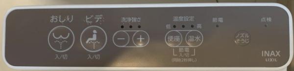 北名古屋市熊之庄屋形の新築一戸建