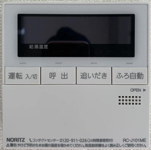 北名古屋市熊之庄屋形の新築一戸建