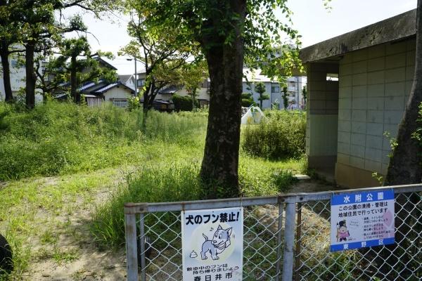 カーサ日新篠木(水附公園)