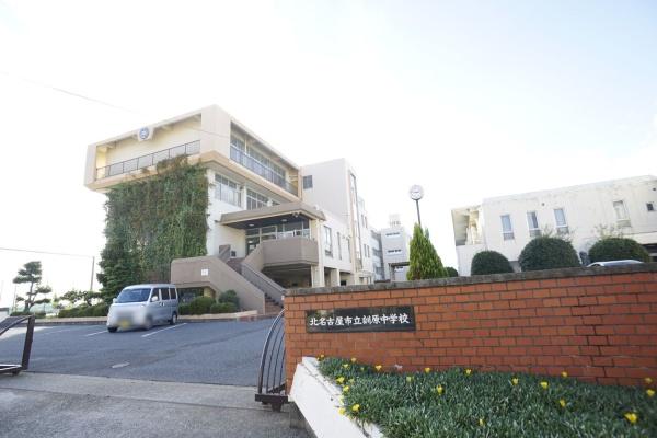 北名古屋市高田寺東の川の新築一戸建(訓原中学校)