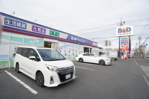 春日井市月見町の中古一戸建て(B＆D鳥居松店)