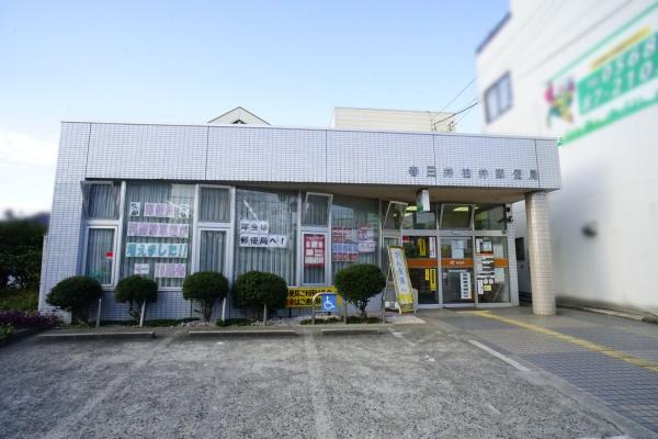 春日井市月見町の中古一戸建て(春日井柏井郵便局)