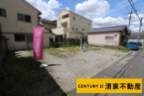 春日井市柏井町３丁目の売土地