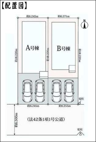 北名古屋市高田寺砂場の新築一戸建