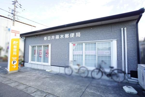 春日井市穴橋町の新築一戸建(春日井篠木郵便局)