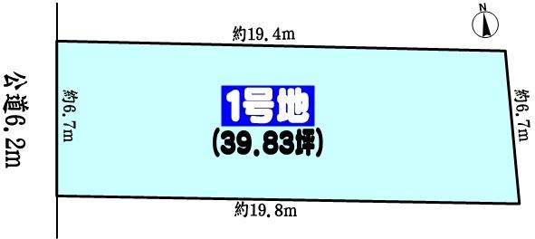 春日井市小野町４丁目の売土地