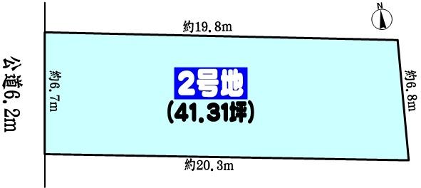 春日井市小野町４丁目の売土地