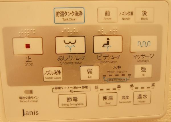 北名古屋市六ツ師南屋敷の新築一戸建