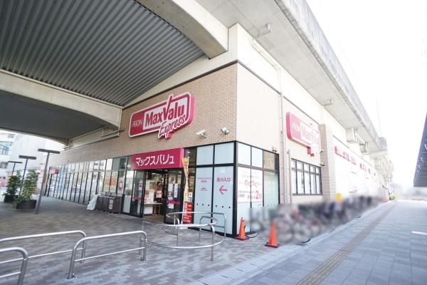 春日井市勝川町５丁目の新築一戸建(マックスバリュエクスプレス勝川駅店)
