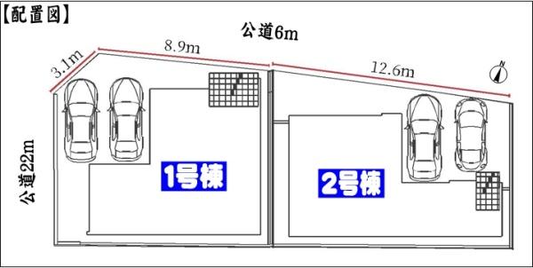 春日井市中央通２丁目の新築一戸建
